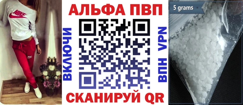 Alpha-PVP СК КРИС  Кирс 