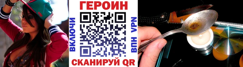 ГЕРОИН Афган  Кирс 