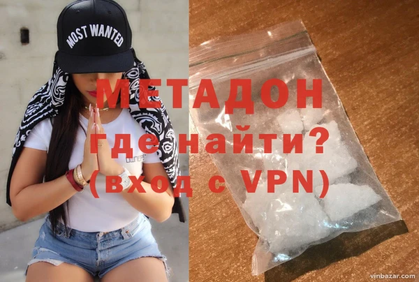 МДМА Алексин