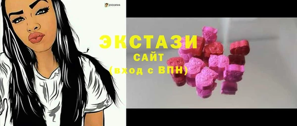 МДМА Алексин