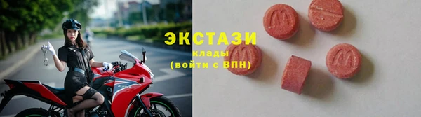 МДМА Алексин