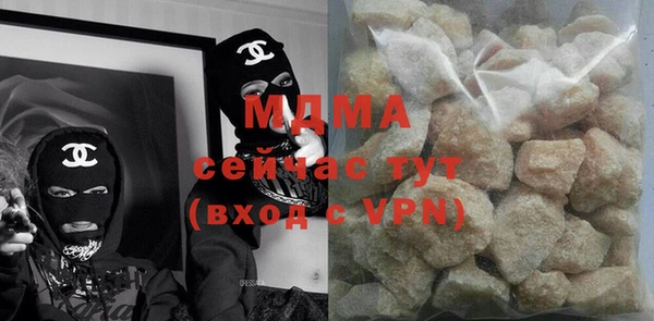 МДМА Алексин