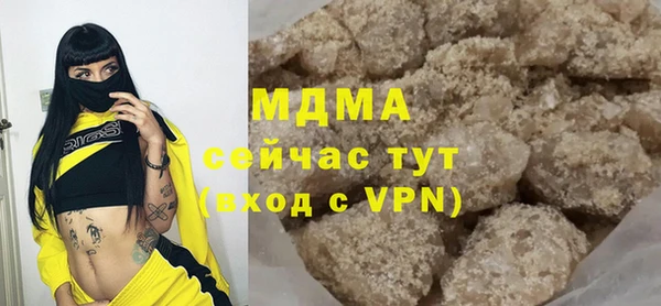 МДМА Алексин