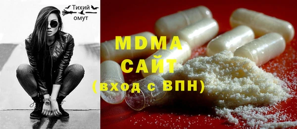 МДМА Алексин