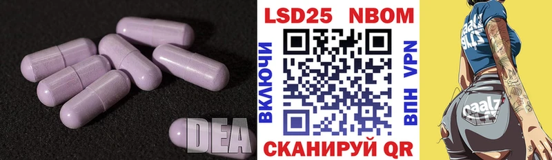 купить наркотик  Кирс  LSD-25 экстази кислота 