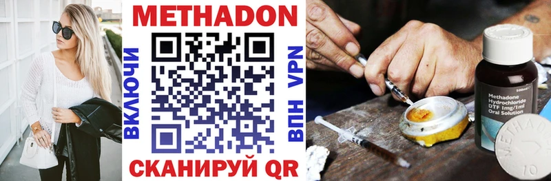 МЕГА tor купить наркотик Кирс Метадон белоснежный