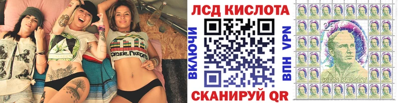 МЕГА ссылка  Кирс  Марки 25I-NBOMe 1500мкг 